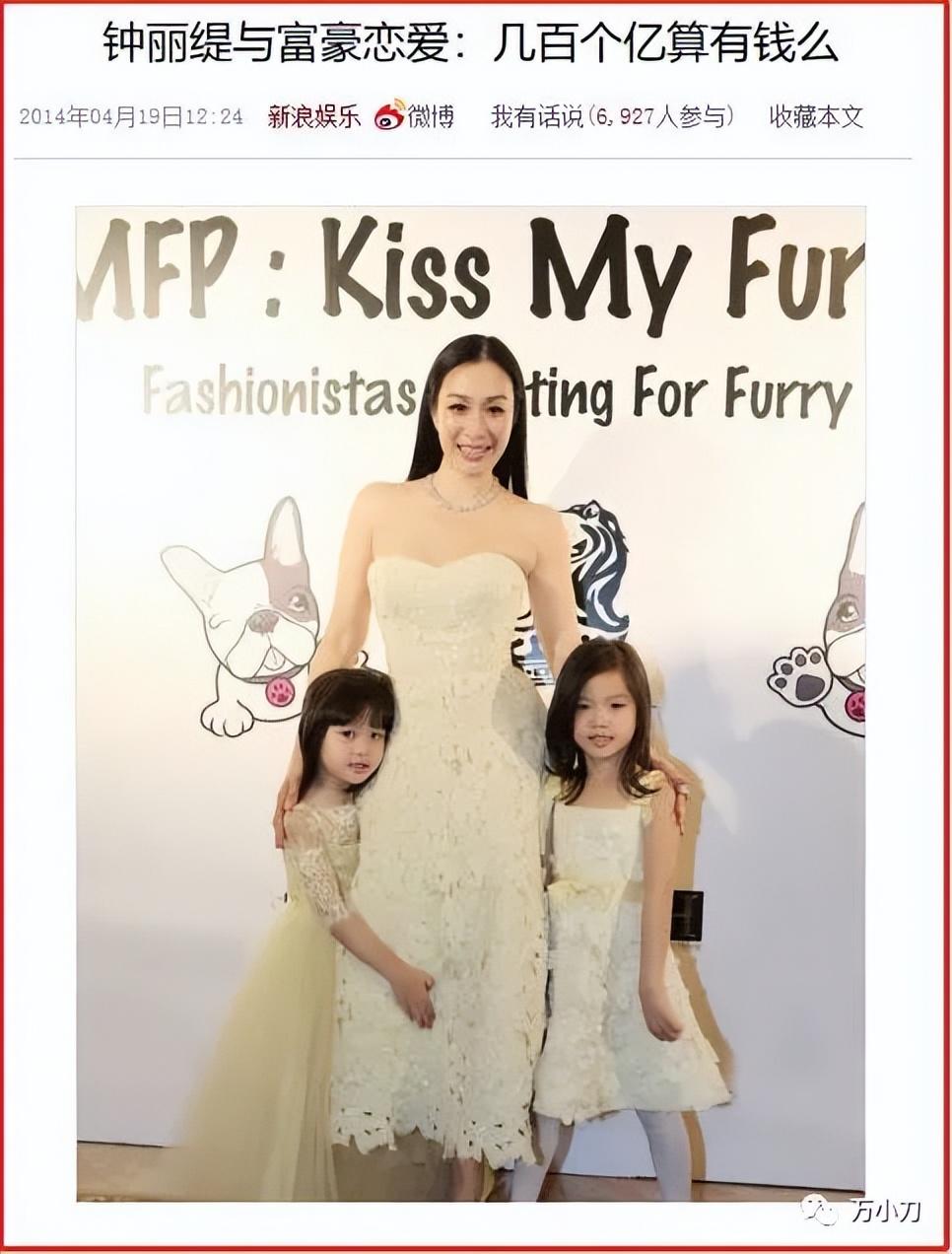 钟丽缇第一任丈夫glen ross（性感女神钟丽缇的风流史）