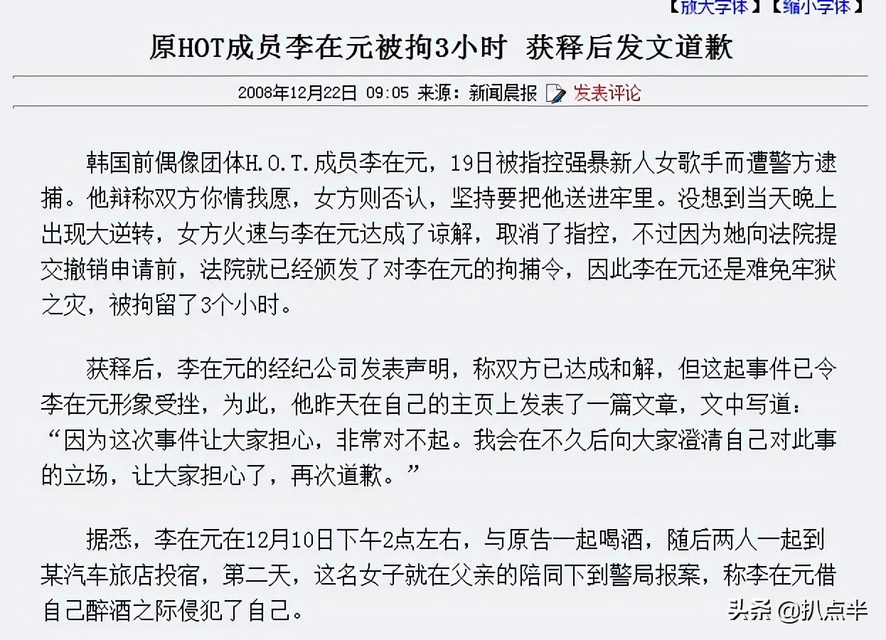 CTO男团现在怎么样了（罗志祥的cto男团现状）