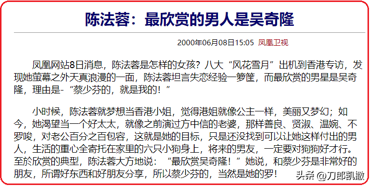 陈法蓉结婚了没有 （演员陈法蓉的四段坎坷情史）