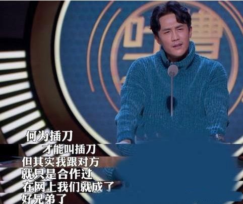 杜淳印小天怎么回事（李晨杜淳印小天插刀门事件全过程）