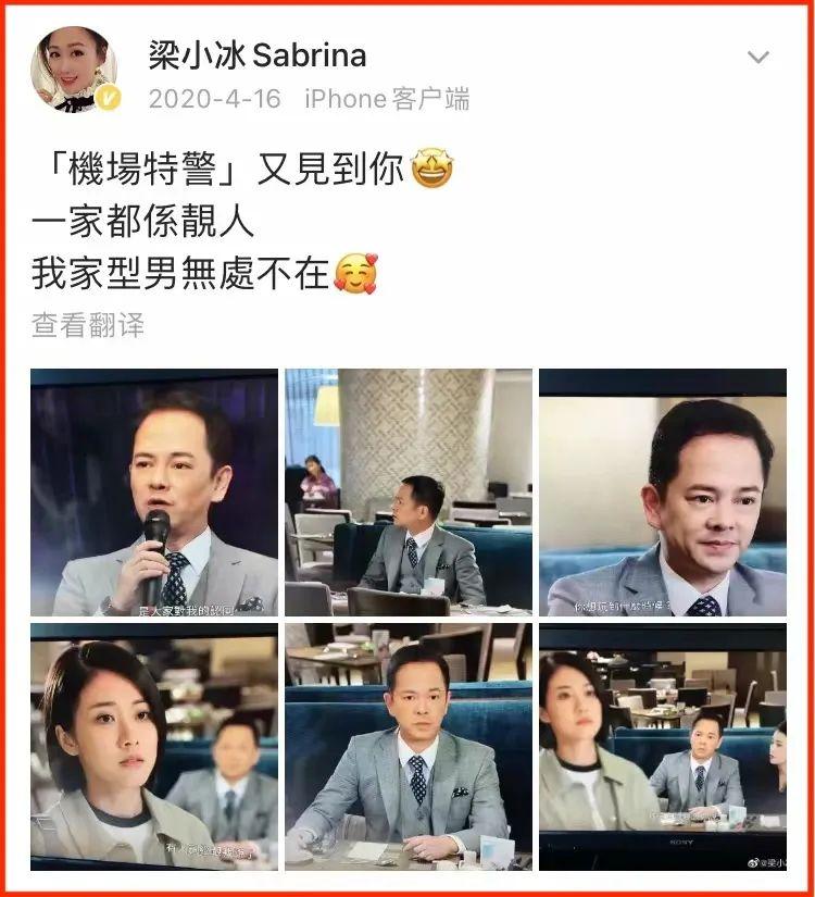 梁小冰的个人资料（最美阿珂梁小冰的传奇婚史）