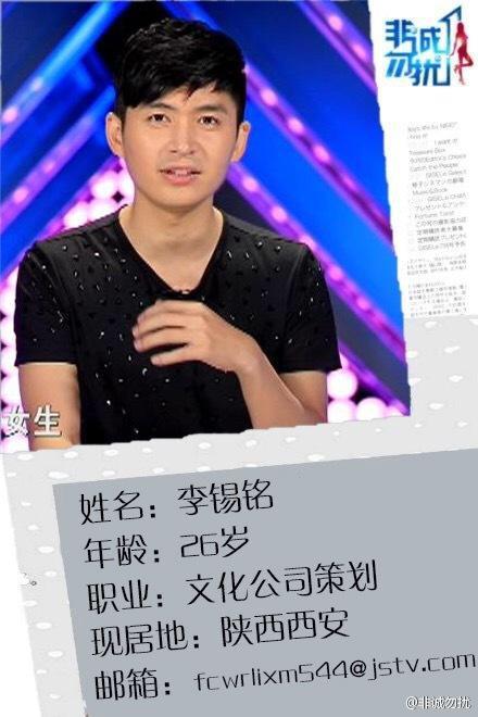 非常完美人气最高的男嘉宾（非诚勿扰十大优质男嘉宾）