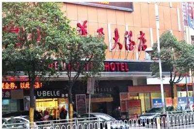 雷政富不雅视频事件（偷拍性爱视频敲诈县委书记）