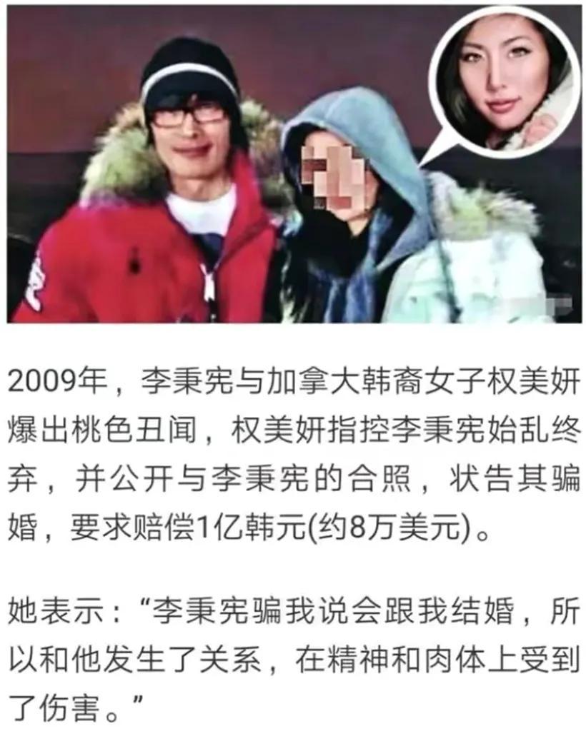 李秉宪与宋慧乔为什么分手（韩国影帝李秉宪背后的故事）