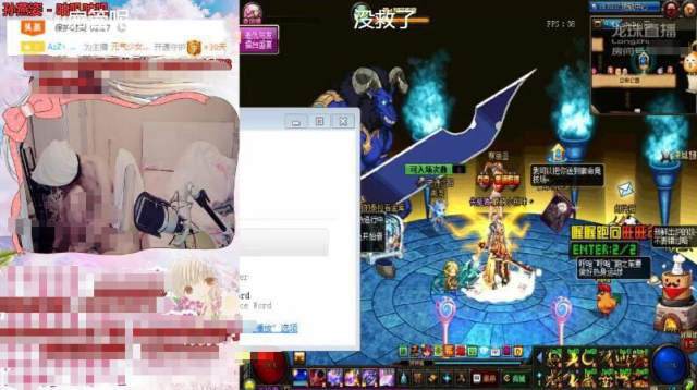 龙珠DNF女主播桃咪事件（dnf元气少女桃咪洗澡全程直播）