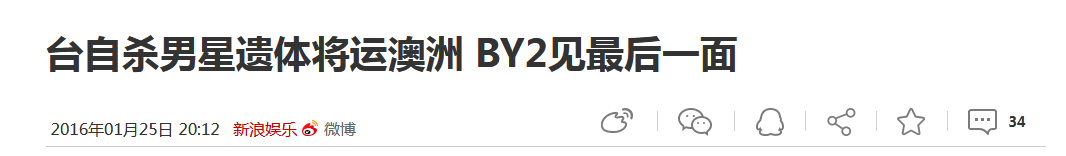 by2为什么被雪藏了（揭秘清纯姐妹花BY2的黑历史）