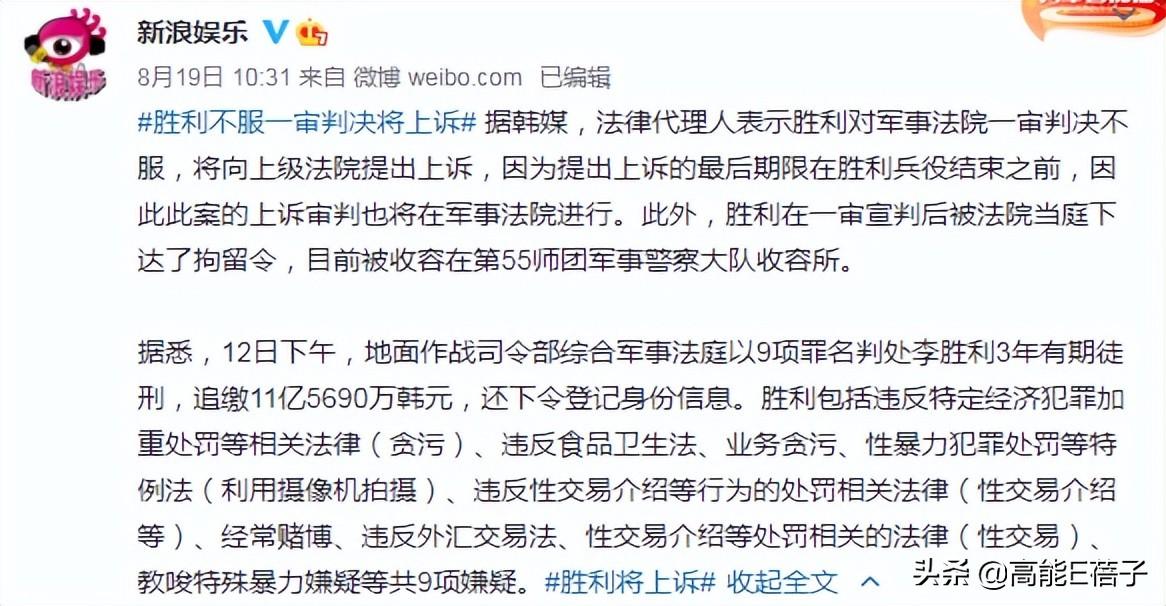 bigbang吸毒的是谁（揭秘韩国bigbang男团黑历史）