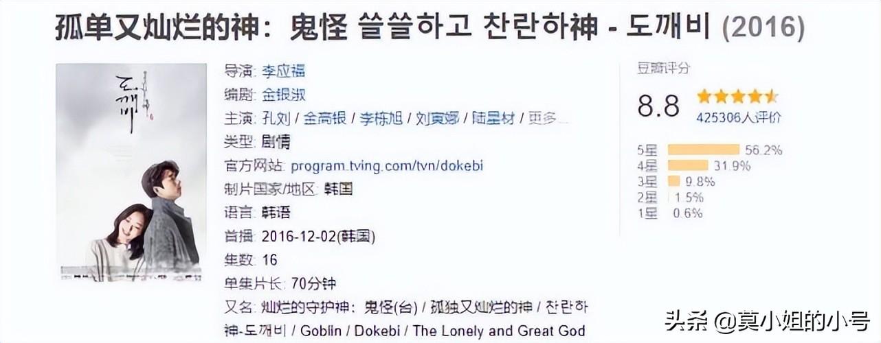 好看的韩剧排行榜前十名（近10年口碑最好的十部剧情韩剧）