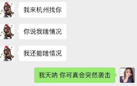 王思聪的瓜有哪些（揭秘王思聪和女网红孙一宁）