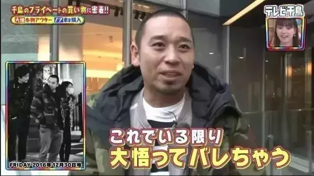 becky日本艺人事件（Becky和川谷绘音偷情）