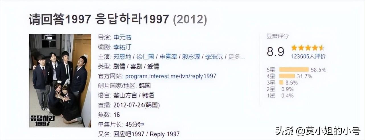 好看的韩剧排行榜前十名（近10年口碑最好的十部剧情韩剧）