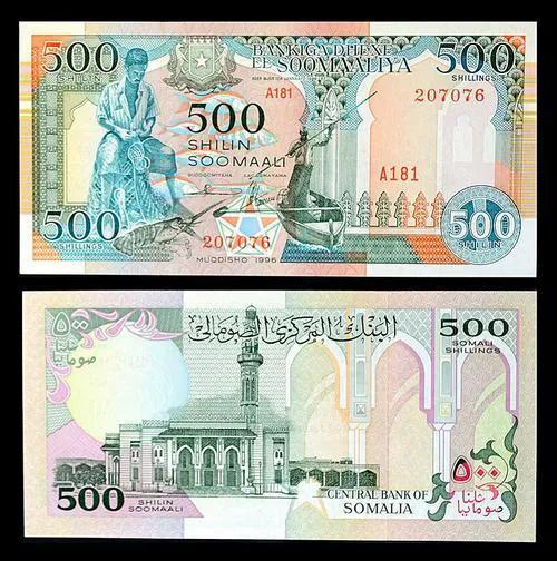 100万越南盾等于多少人民币（世界上最不值钱的五大货币）