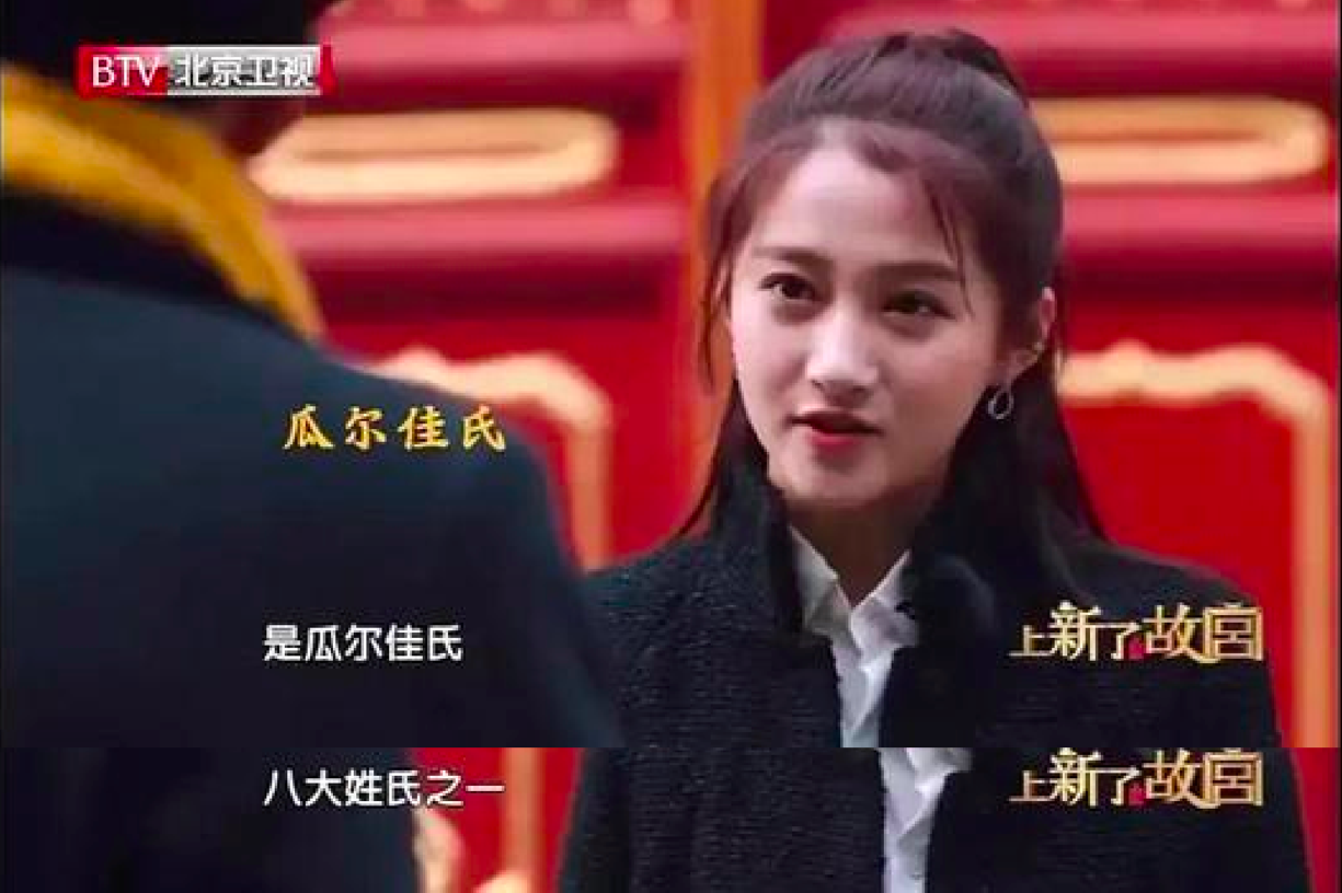 关晓彤的家世怎么样（揭秘京圈格格关晓彤的神秘家世背景）