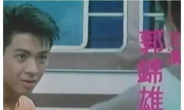 郭政鸿老婆是哪的（演员郭政鸿老婆李欣颖个人资料）