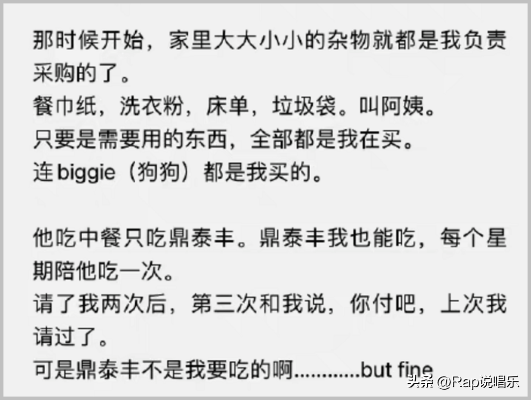 Al Rocco官宣恋情（中国嘻哈alrocco个人资料年龄）