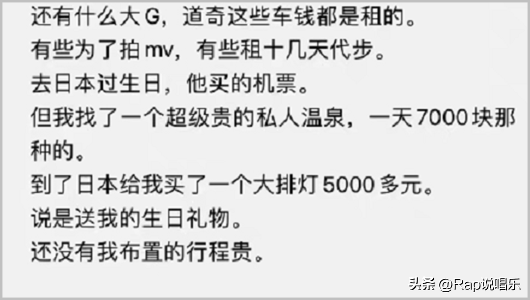 Al Rocco官宣恋情（中国嘻哈alrocco个人资料年龄）