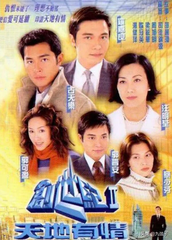 郭可盈老公叫什么（郭可盈林文龙夫妇的绯闻经历）