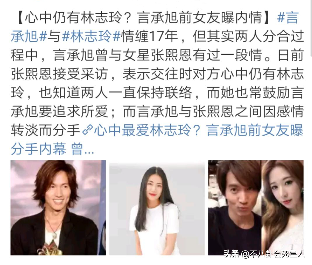 金城武什么时候结婚了（盘点至今未婚的7位港台男神）