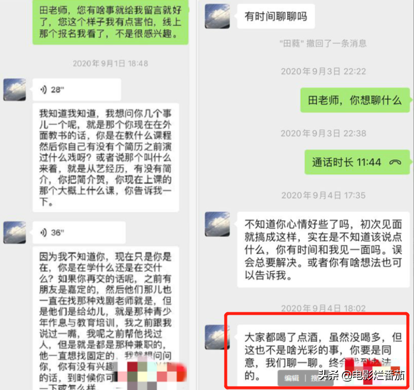 主持人余声的老公(安徽主持人余声简介情史) 主持人余声的老公(安徽主持人余声简介情史)