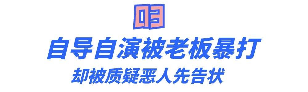 韩国潘南奎为什么叫潘十亿（抖音潘南奎黑历史）