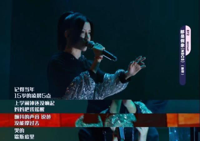 by2为什么被雪藏了（揭秘清纯姐妹花BY2的黑历史）