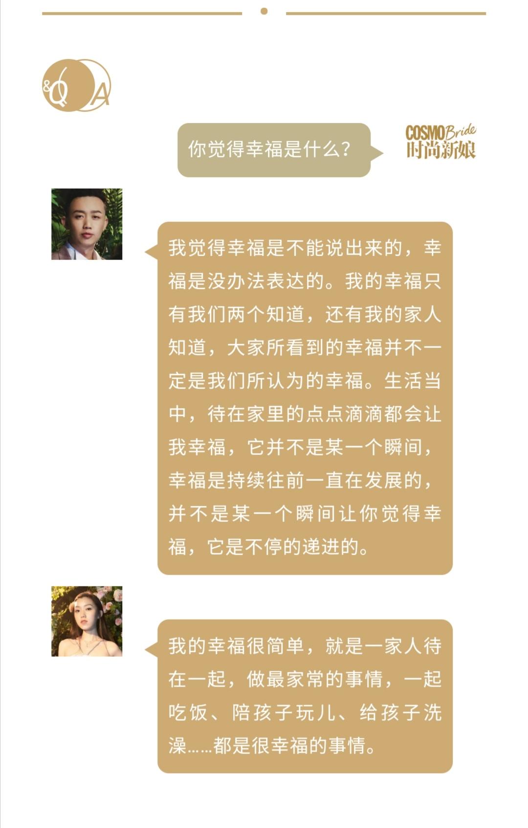周延妻子王斯然是哪里人（周延王斯然爱情故事）