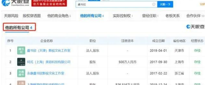 黄子韬家境是真的好么（10位家里富得流油的明星）