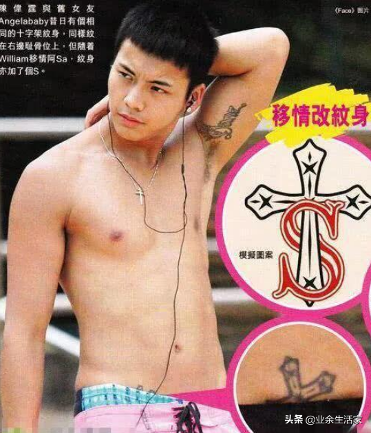 陈伟霆杨颖纹身还在吗（angelababy杨颖与陈伟霆的爱情故事）