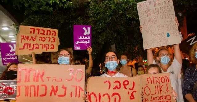 一女多男群交事件（以色列16岁少女被30名男子侵犯事件）