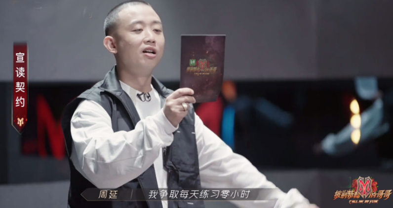 gai周延个人资料（GAI周延黑历史）