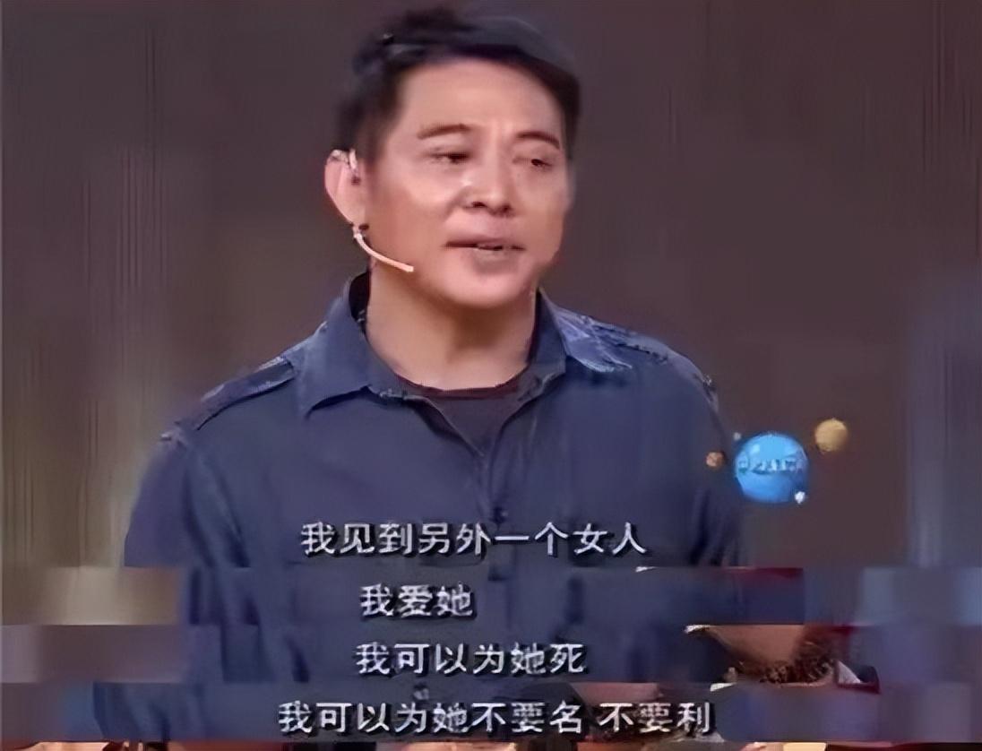 利智到底那漂亮了（李连杰苦等十年利智）