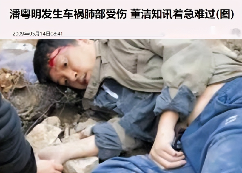 董洁的老公叫什么名字（董洁和潘粤明14年的婚姻）