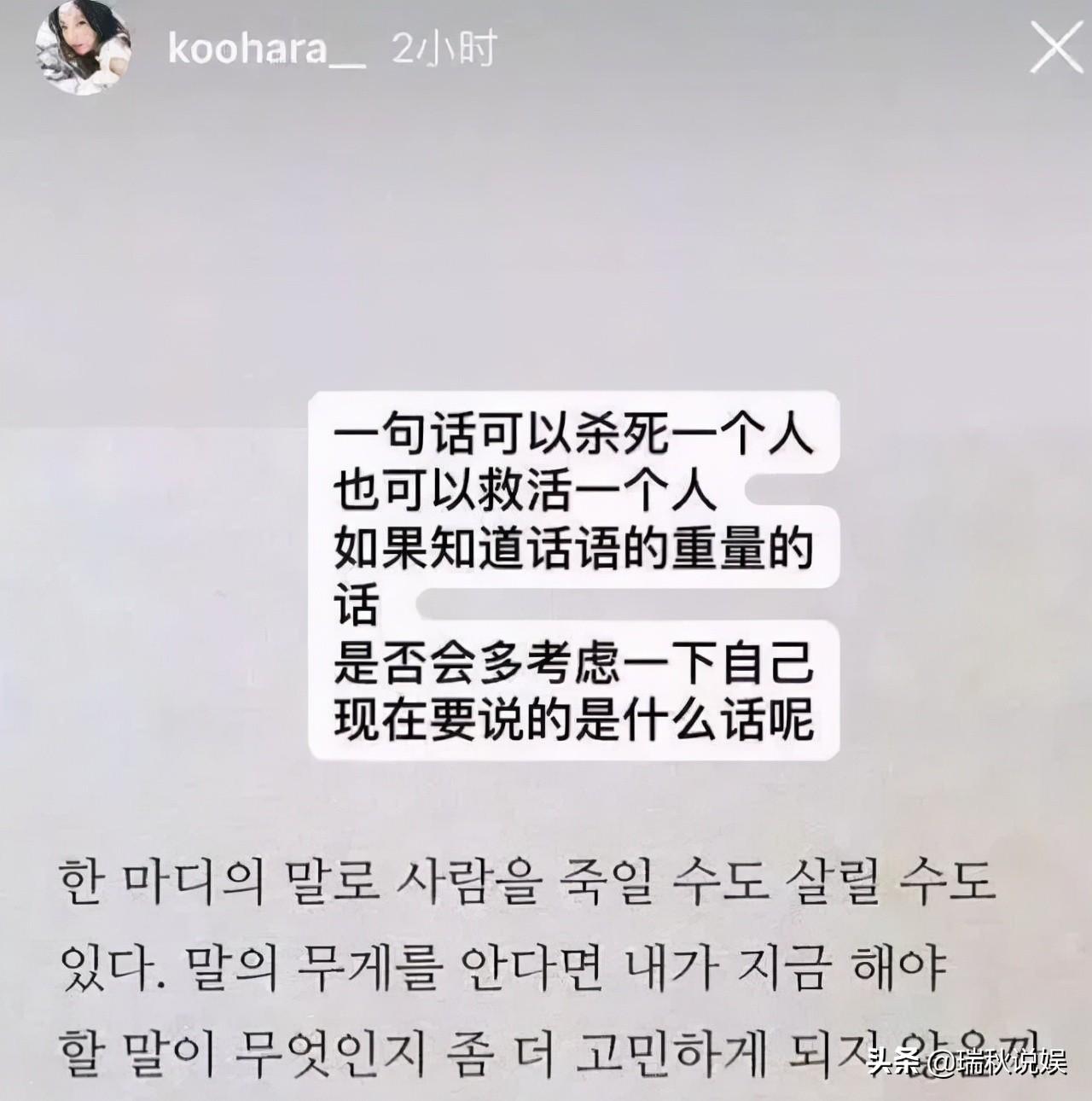 韩国女明星死亡有哪些（韩国近10年自杀艺人名单曝光）