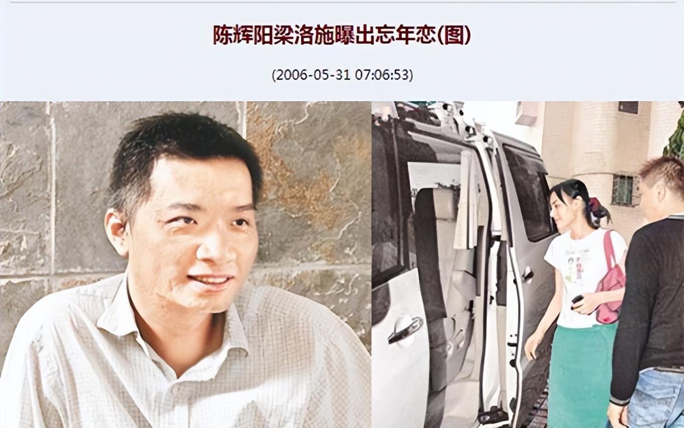 梁洛施和李泽楷什么时候分手（李泽楷和梁洛施分手的原因）