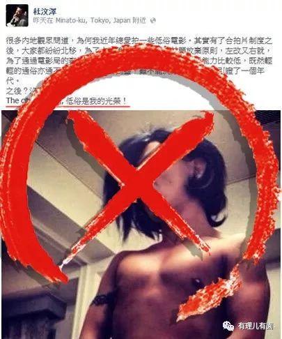 杜汶泽事件怎么回事（乱港艺人杜汶泽事件来龙去脉）