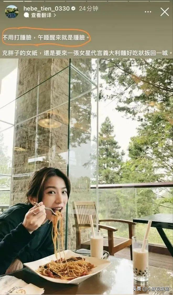 she组合为什么退出了（田馥甄退出SHE组合的原因）