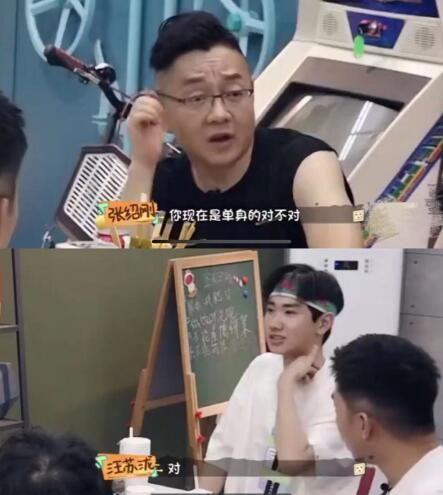 靳梦佳汪苏泷谈了多久（汪苏泷靳梦佳恋情公布 ）