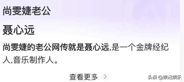 尚雯婕的老公是谁啊（尚雯婕老公出轨曾舜晞）