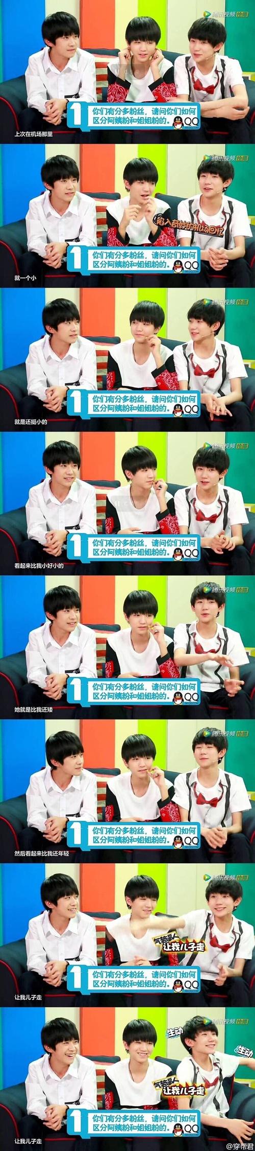 王源是不是有女朋友了（王源自爆与当红小花恋情）