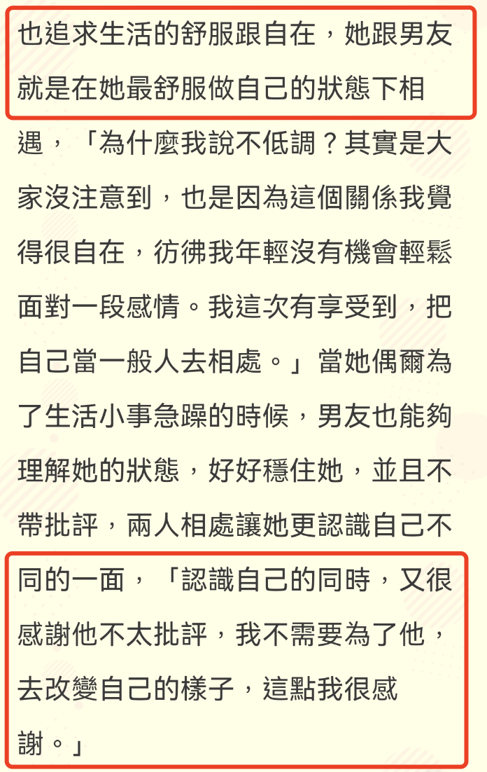 Selina拍戏被烧伤（任家萱烧伤前后对比照）