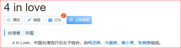 she个人资料及图片（亚洲女子第一天团S.H.E出道往事）