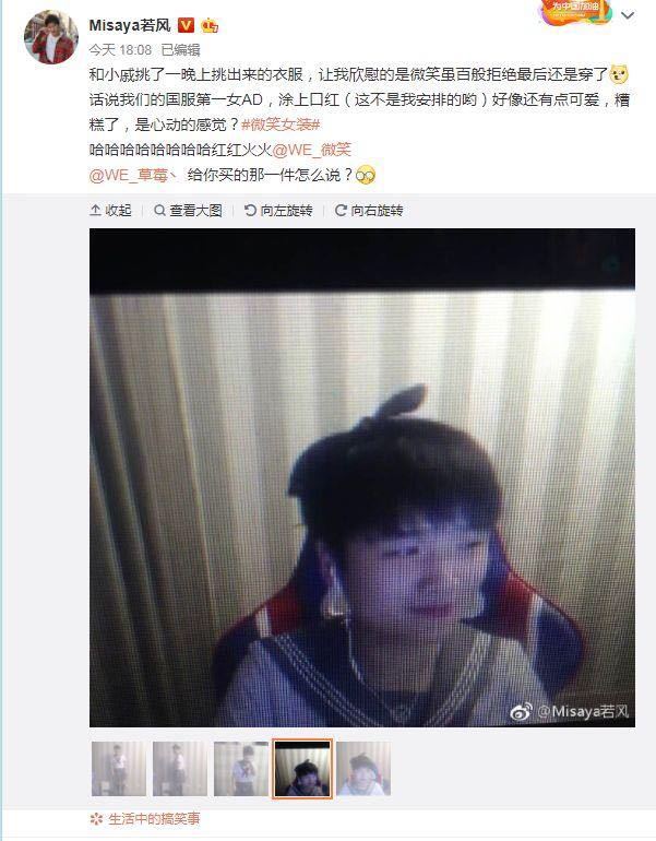 苏小妍什么梗（解说苏小妍啪啪门事件）
