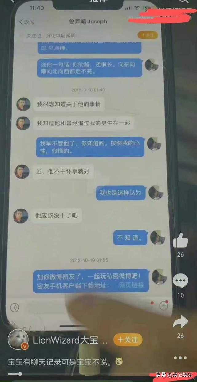 尚雯婕的老公是谁啊（尚雯婕老公出轨曾舜晞）