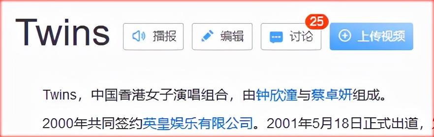 she个人资料及图片（亚洲女子第一天团S.H.E出道往事）