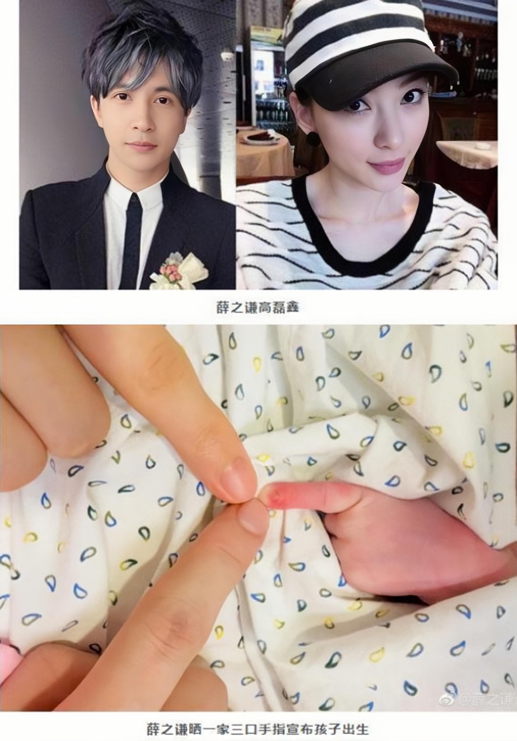 薛之谦私生活被爆是哪一年（薛之谦的人渣情史）