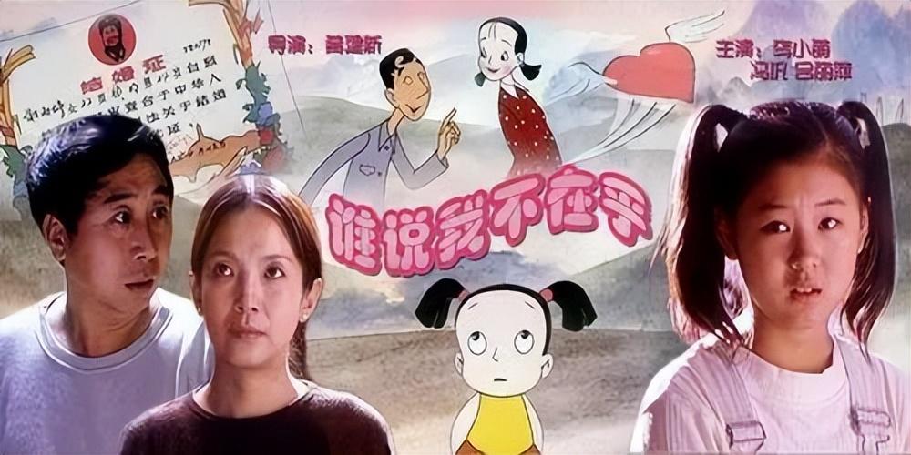 王雷李小萌什么时候结的婚（李小萌王雷情感经历）