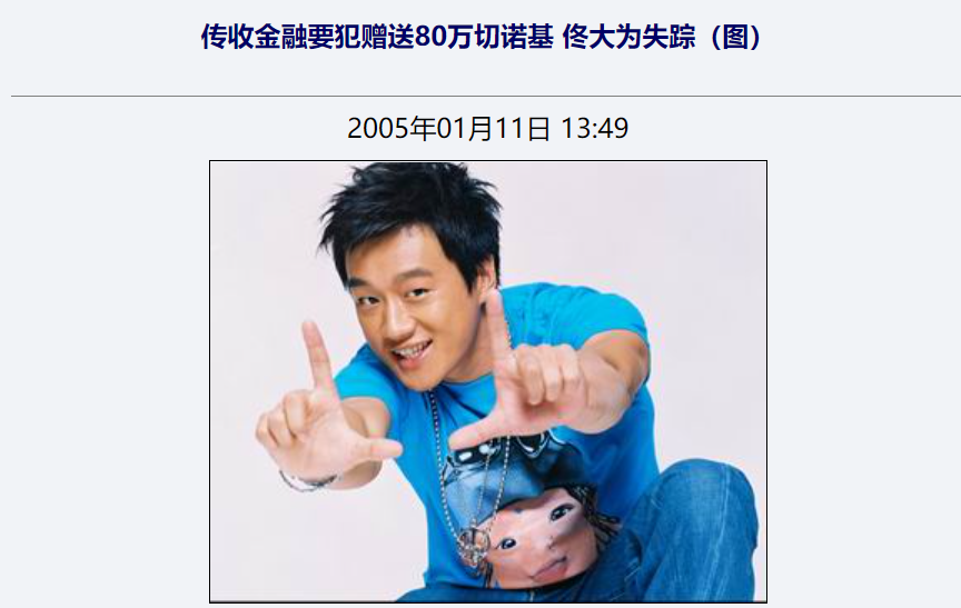 石雪和佟大为的关系(佟大为的一生经历)