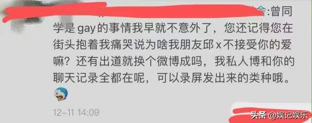 尚雯婕的老公是谁啊（尚雯婕老公出轨曾舜晞）