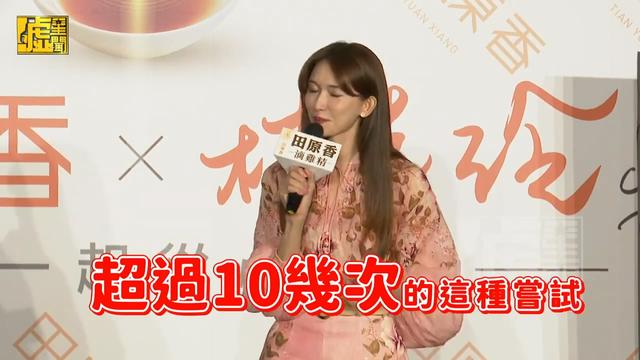 林志玲47生产被称妇产科奇迹 取卵94颗植入4次 高龄女星怀孕有多难-图1