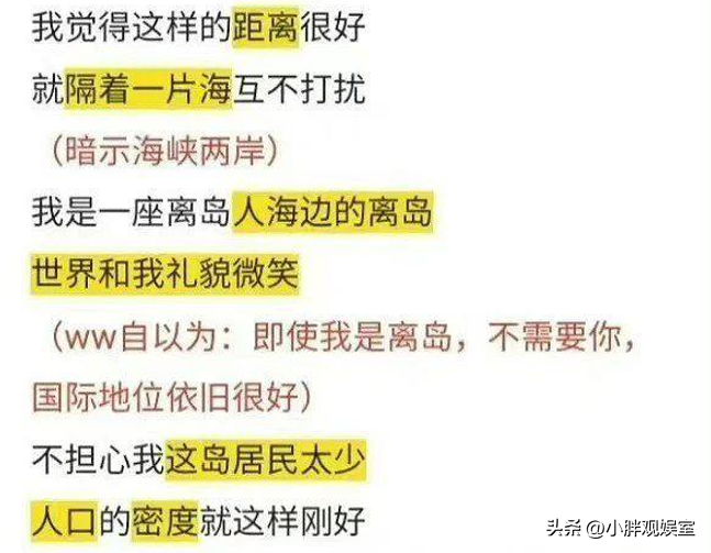 she组合为什么退出了（田馥甄退出SHE组合的原因）